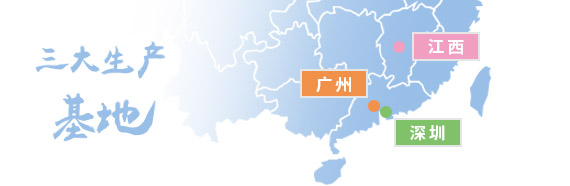 25年顔色管理領域，全國服務網點