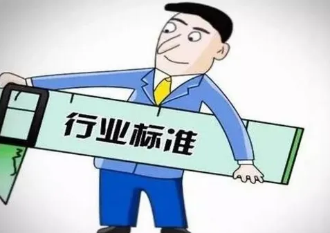 色差儀行業應用的執行标準彙總