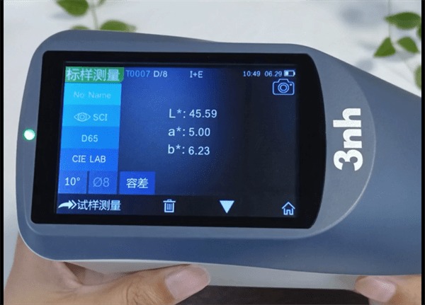 新型闆材測色3