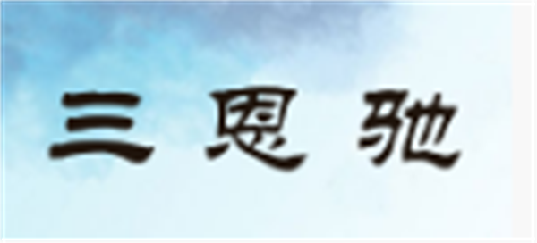 2024國産色差儀品牌前十名