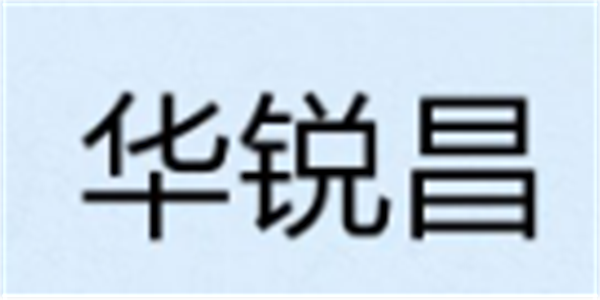 2024國産色差儀品牌前十名7