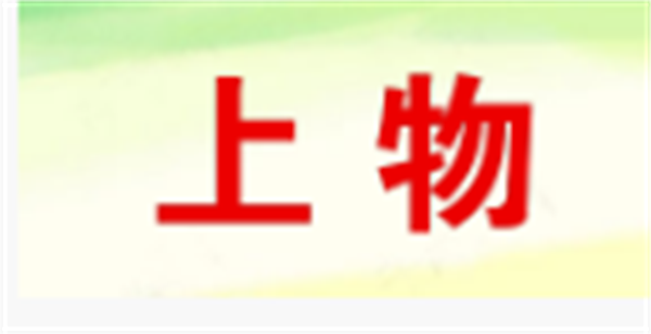 2024國産色差儀品牌前十名10