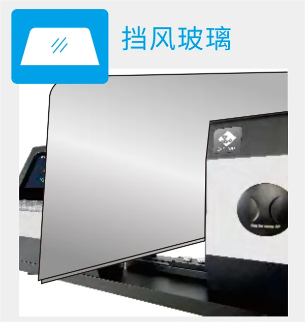 汽車外觀色彩、光澤度、透過率等評估案例及方法5