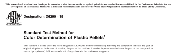 塑料黃度的測量标準4