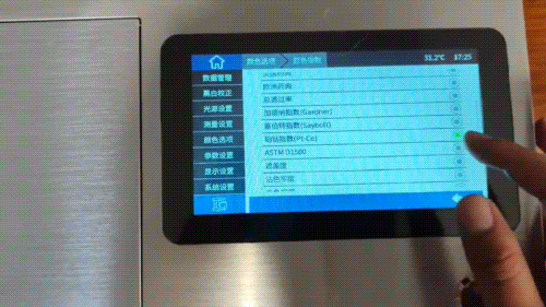 鉑钴指數測量-液體色差儀4