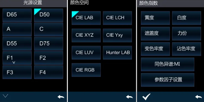 新品推薦KS-520分光色差儀-4