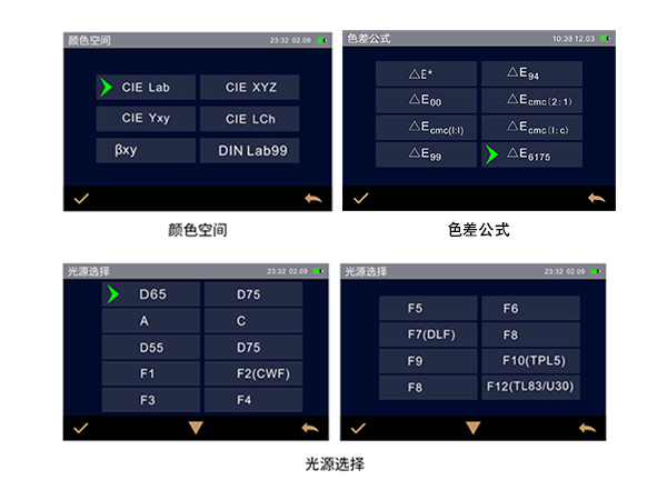 1765499140257318.jpg 5.全兼容色彩體系.jpg