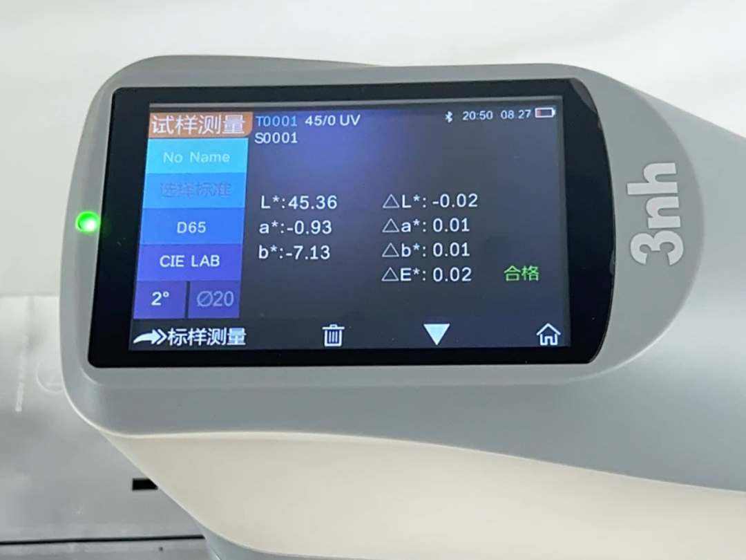 色差儀 L、a、b 值