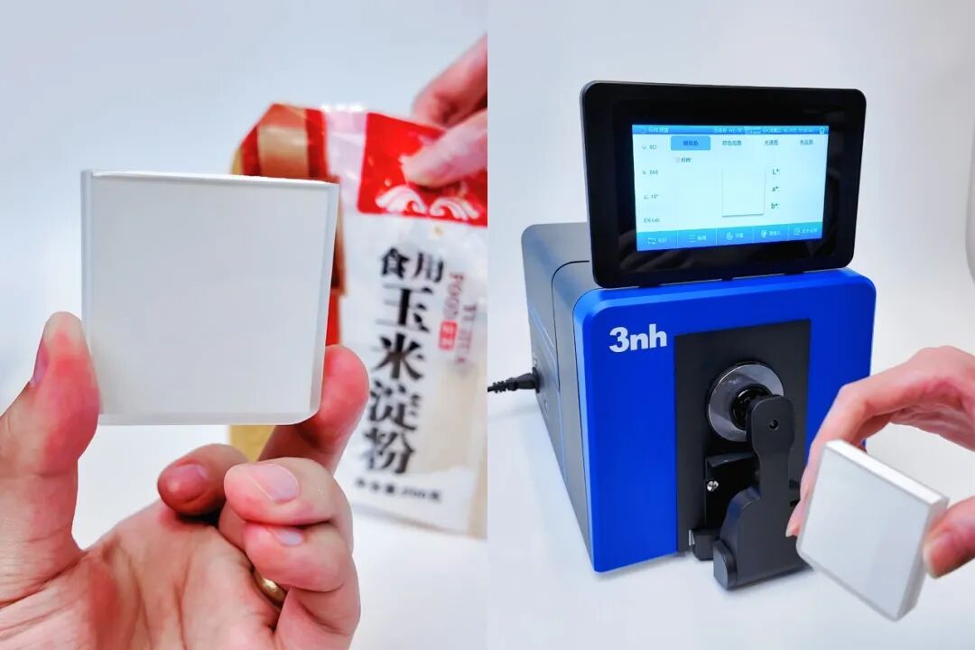 食用玉米澱粉白度測量-TS8520-