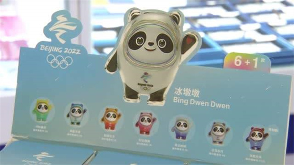 保持冰墩墩色彩魅力的重要設備(bèi)&mdash;&mdash;分光測(cè)色儀