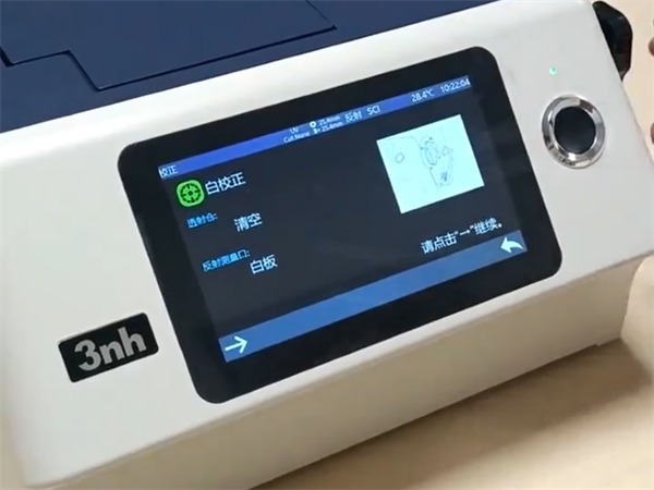 如何使用分光測(cè)色儀(yí)？分光測(cè)色儀(yí)的使用方法