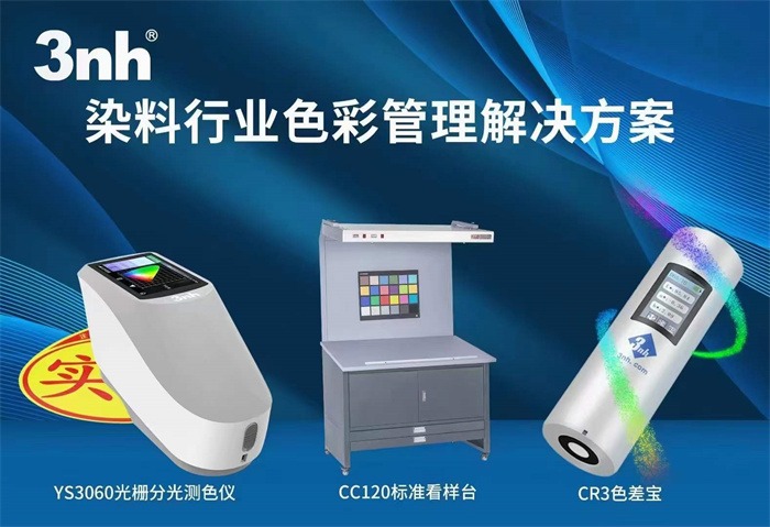 【展會】2023上海中國國際塗料博覽會，三恩時等你來！