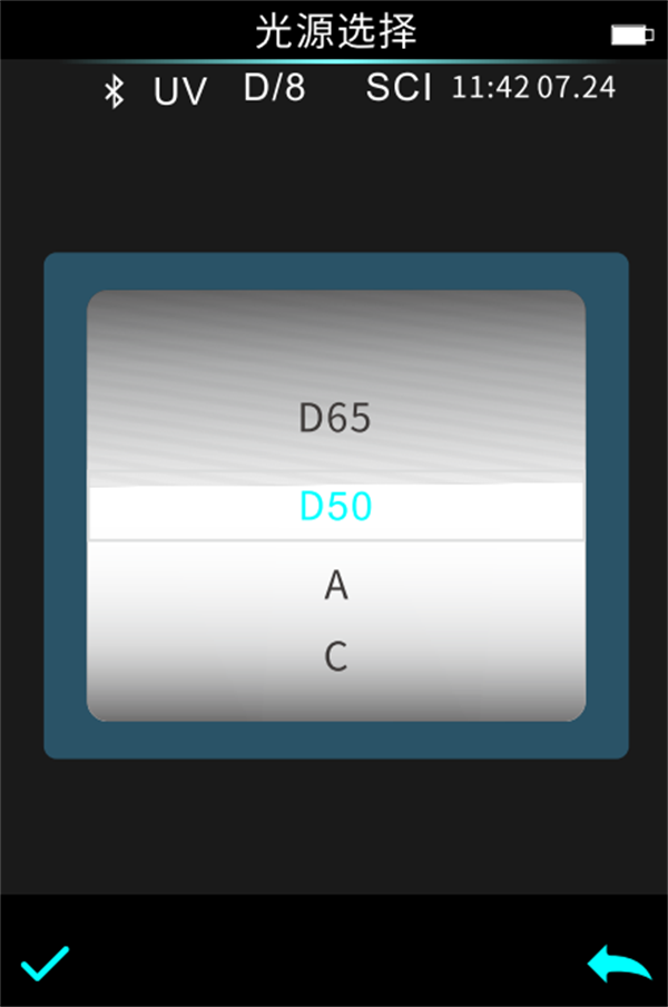 分光色差寶(bǎo)光源有哪些？分光色差寶(bǎo)的光源設(shè)置