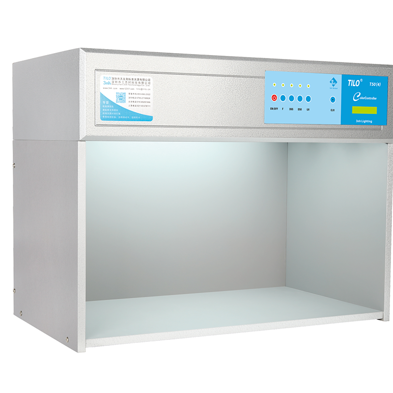 T50(4)四光源标準(zhǔn)光源箱