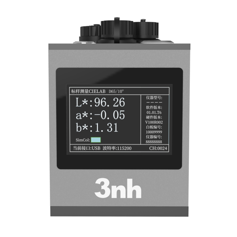 非接觸式分光測色儀YL70