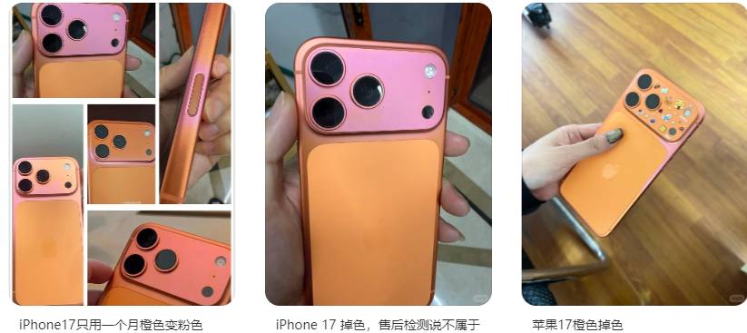 iPhone褪色争議不斷？色差儀：讓顔色&ldquo;說話&rdquo;，用數據定紛争