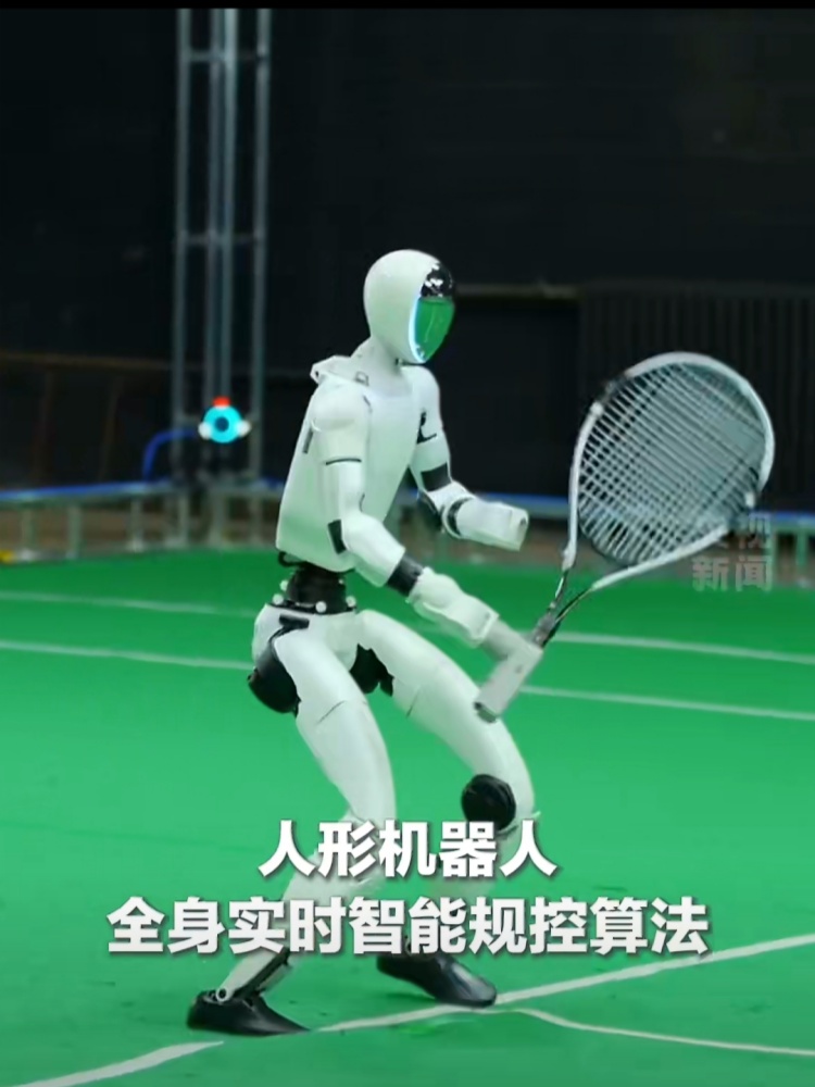從(cóng)&ldquo;賽博網球搭子&rdquo;到&ldquo;視覺名片&rdquo;：揭秘人形機器人背後的外觀(guān)品質管理