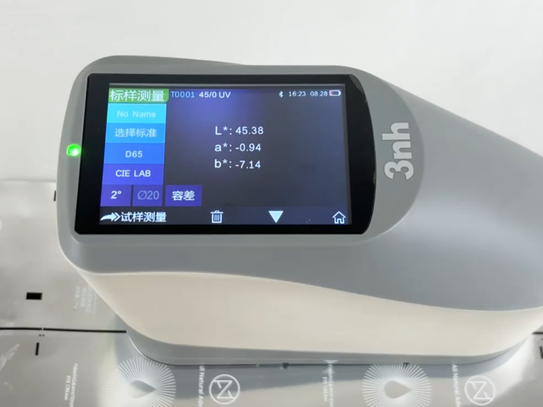 色差儀：L、a、b*值的數值範圍是多少？