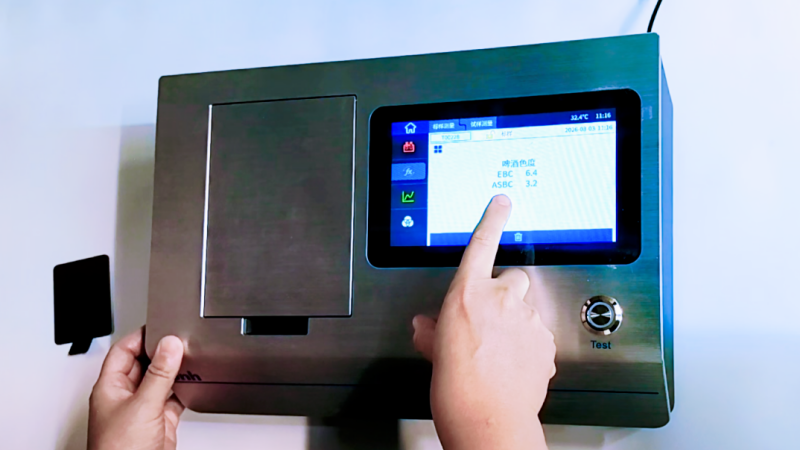 TS4020測(cè)量啤酒色度EBC的優勢(shì)的方法步驟